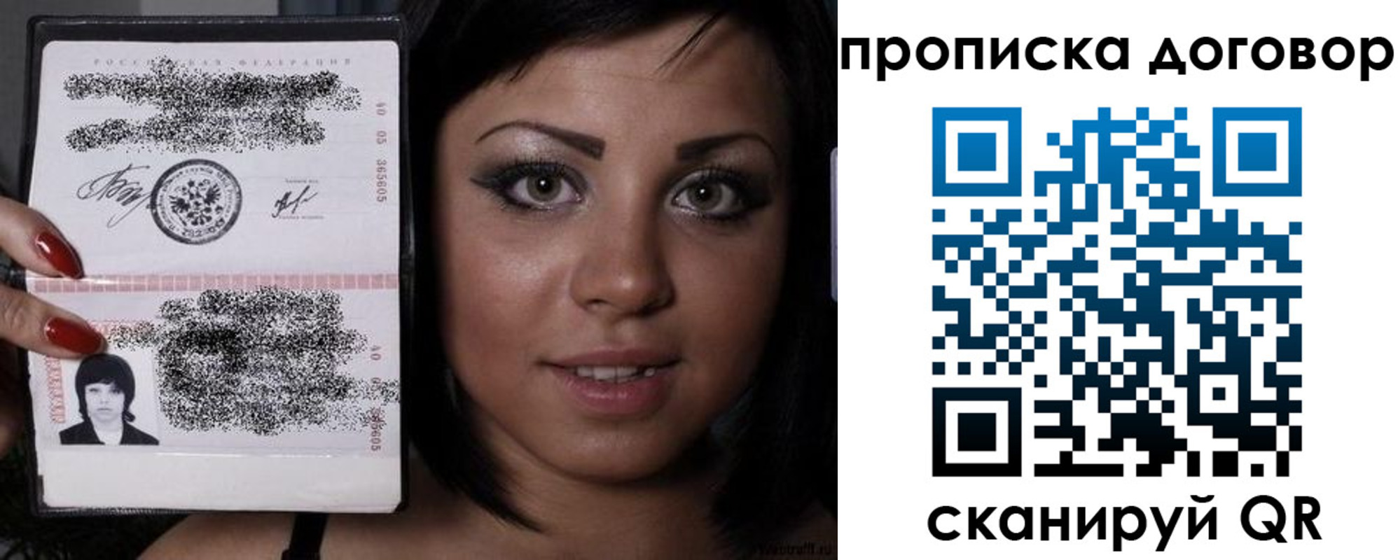 миграционный учет в Эртили